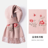 上海故事 羊毛围巾女冬高级红色中年冬天保暖围脖礼盒装 富贵牡丹粉 200×35cm(含流苏)