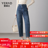 娅丽达(YERAD)宽松牛仔镰刀裤女女裤2024春装九分哈伦老爹裤 复古雾霾蓝 四季舒适百搭 28