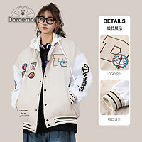 哆啦A梦（DORAEMON）机器猫Logo刺绣拼接可拆卸帽棒球服休闲夹克外套 男女同款 卡其（加厚棉服款） XL