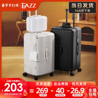 EAZZ行李箱拉链款男女大容量拉杆箱箱子旅行箱能装耐用密码箱 曜石黑【多功能+子母箱】 30英寸 全球飞 2月16日发货