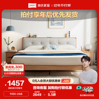 LINSY 林氏家居 HI2A-A 北欧现代简约实木床 1.8*2m
