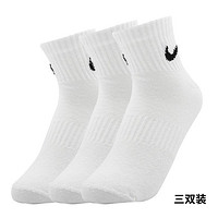 NIKE 耐克 三双装男袜女袜训练袜舒适透气柔软薄款运动袜子短筒袜