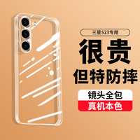 奶小鸭 防摔 手机壳