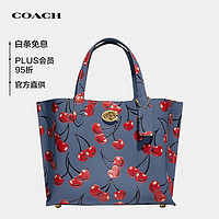 出行神器、PLUS会员：COACH 蔻驰 女士专柜款WILLOW系列24号托特包 CA111B4D61