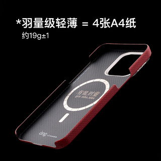 火星日出【正常发货】【龙年】ang火星日出newcloth【有龙则灵】凯夫拉iPhone15Pro/Max磁吸手机壳芳纶 海棠红 iPhone 15 ProMax