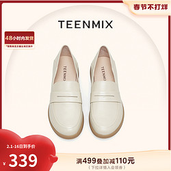 TEENMIX 天美意 英伦风乐福鞋复古单鞋女鞋子2023秋新小皮鞋平底鞋CCJ38AA3