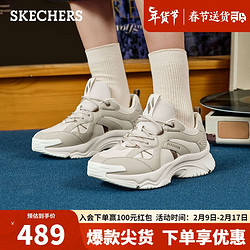 SKECHERS 斯凯奇 漫月鞋女厚底透气跑鞋运动老爹鞋177590乳白色/OFWT36.5