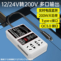 GUOOJEZE 国际者 车载逆变器12V24V转220V大功率汽车充电转换器QC3.0数显USB快充