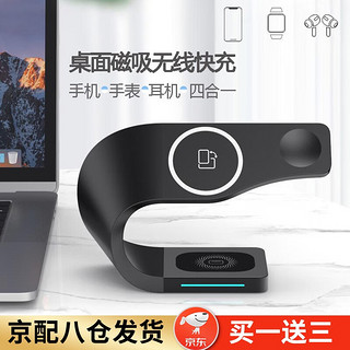 炫戴（XUANDAI）适用三合一充电器苹果无线充电器MagSafe套装磁吸底座iphone手机15立式QI快充多功能支架男士 20W快充套装丨四合一磁吸充-可横放充电-暗夜黑