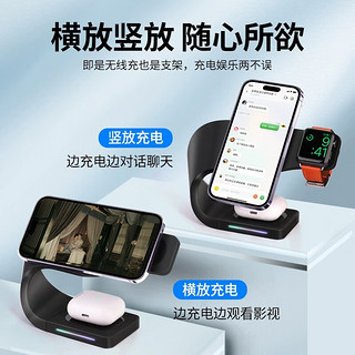 炫戴（XUANDAI）适用三合一充电器苹果无线充电器MagSafe套装磁吸底座iphone手机15立式QI快充多功能支架男士 20W快充套装丨四合一磁吸充-可横放充电-暗夜黑