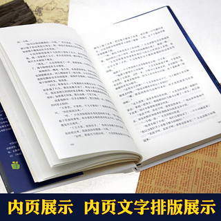 三年级上册 快乐读书吧阅读：安徒生童话 格林童话（套装2册）富含寓意的童话系列