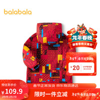 巴拉巴拉童装男童外套春季儿童宝宝时尚印花温暖连帽喜庆小童201123105109 90cm