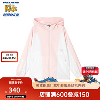 Skechers斯凯奇男女童连帽外套简约百搭儿童防风保暖运动服P124K019 害羞粉/005N 130
