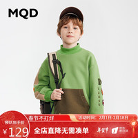 马骑顿 MQD童装男童百搭卫衣冬装儿童卫衣韩版保暖上衣 松绿 110cm
