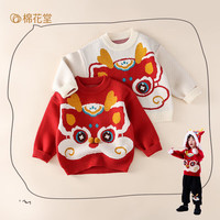 棉花堂儿童圆领毛衣拜年服宝宝保暖上衣小童卡通年服ll 红色 100cm