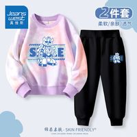 真维斯男童春季套装2024洋气中大童春装儿童扎染卫衣两件套男 【春秋款1套 】粉紫黑色(机甲) 160