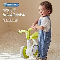 88VIP：COOGHI 酷骑 儿童滑步车2岁宝宝平衡车1-3岁婴儿学步车防o型腿B1