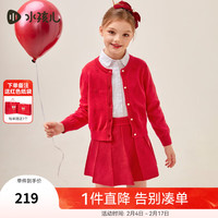 水孩儿(SOUHAIT)《新年红品》童装女童针织套装2024春季新年两件套中国红裙子 经典红SHSCGD09CA533R08 105