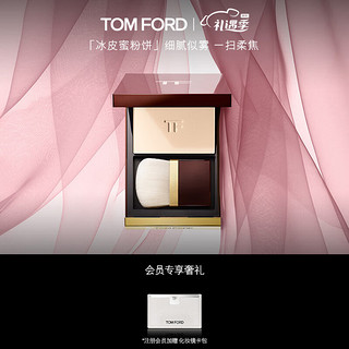 TOM FORD 幻魅立体定妆粉 #01ALABASTER NUDE 9g