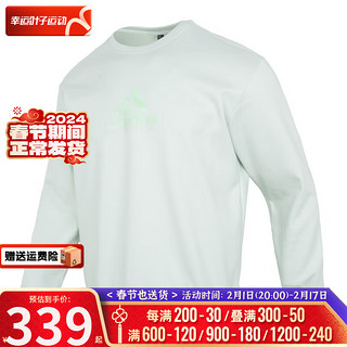 阿迪达斯 （adidas）卫衣男装 24春季运动服跑步训练舒适休闲时尚套头衫 IT3991/拍小一码 2XL【185-190cm/170-190斤】