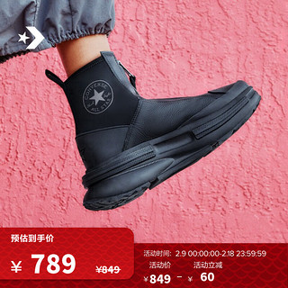 CONVERSE 匡威 RSL Chelsea CX黑武士夹心厚底靴黑色A04697C A04697C 43