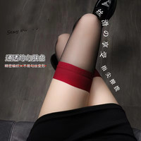梦笑纺 长筒丝袜红边黑丝女高筒过膝半截袜性感纯欲大腿硅胶防滑小腿中筒