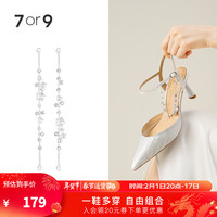 7or9星河闪闪秋千链 自由 一鞋多穿 高跟鞋鞋配件 星河闪闪秋千链-M(17cm)