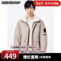 美特斯邦威棉衣男潮流百搭毛领棉衣舒适外套保暖上衣 中卡其 170/M