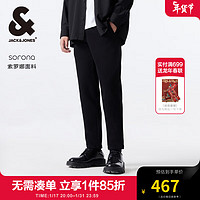 杰克·琼斯（JACK&JONES）春夏男士商务风休闲纯色舒适个性字母刺绣休闲裤男224114067 E40黑色 常规 E40黑色 165/72A/XSR