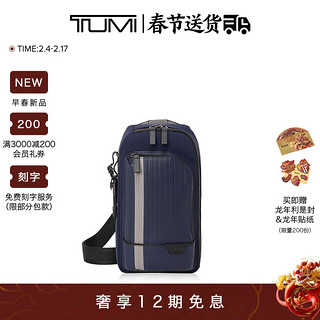 TUMI 途明 男士单肩包/斜挎包