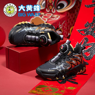 大黄蜂 BIG WASP童鞋春季男童运动鞋青少年实战篮球鞋缓震防滑儿童鞋子