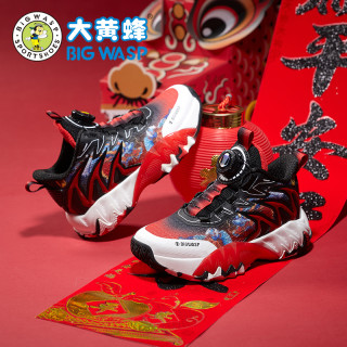 大黄蜂 BIG WASP童鞋春季男童运动鞋青少年实战篮球鞋缓震防滑儿童鞋子