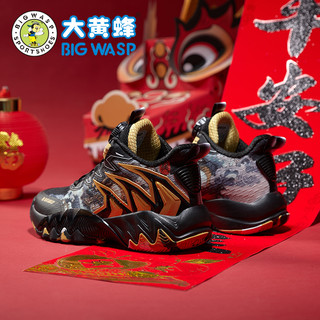 大黄蜂 BIG WASP童鞋春季男童运动鞋青少年实战篮球鞋缓震防滑儿童鞋子