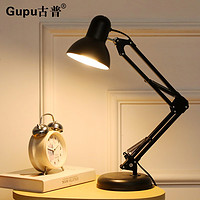 Gupu 古普 QF010 美式折叠台灯 5W 黑色