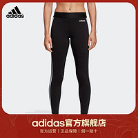 adidas阿迪达斯女装运动休闲紧身裤DP2389