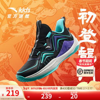 安踏anta官方旗舰男鞋 65c8467f909866915.jpg_d320.jpg
