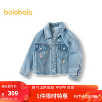 巴拉巴拉女童外套2024新款纯棉春装时尚短款牛仔上衣【商场同款】 牛仔浅蓝88101 1
