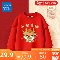 真维斯女童加绒卫衣秋冬款女大童冬季荷叶边上衣儿童加厚保暖冬装套头衫 【新年加绒款】红/元宝小龙 150cm