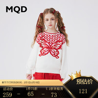 MQD 马骑顿 童装女童新年毛衣2024春季本命年龙年甜美蝴蝶儿童针织衫 本白 160cm
