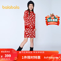 巴拉巴拉童装女童套装洋气2024春秋装大童新年两件套龙年春晚 红色调 165cm