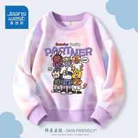 真维斯男童春季套装2024洋气中大童春装儿童扎染卫衣两件套男 【春秋款1件 】粉紫(怪兽) 110