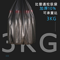 88VIP：CHAHUA 茶花 大卷垃圾袋家用厚韧平口1.6丝点断式厨房清洁袋240只45