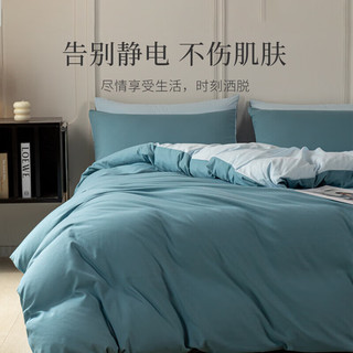 睡眠博士冰淇淋简约四件套 220*240cm 马卡龙紫+银灰