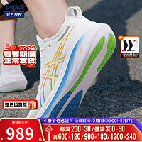 亚瑟士（ASICS）舰店男鞋 24春N26运动鞋训练缓震透气轻便休闲跑步鞋 NIMBUS 26/白蓝色 39.5 (250mm)