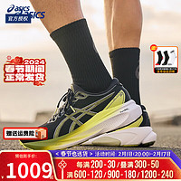 亚瑟士（ASICS）男鞋 2024春季K30铂金款专业马拉松支撑运动鞋跑步鞋子男 KAYANO 30/黑色/黄色/同款热推 39码/245mm