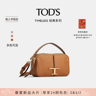 TOD'S 托德斯