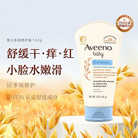 Aveeno 艾惟诺 艾维诺婴儿多效润护滋润霜141g