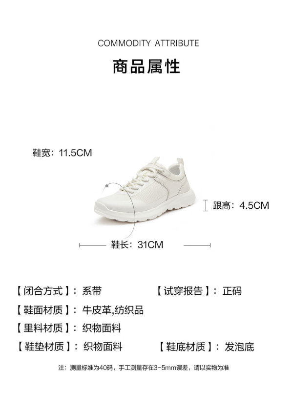 思加图2024春季时尚运动休闲鞋厚底透气系带男单鞋子a6437am4 型格黑