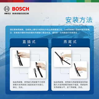 博世（BOSCH）雨刷器雨刮器神翼26/16(16后宝马X1/19后胜达/途胜L/埃安Y)