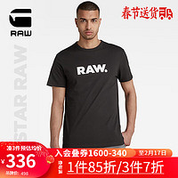 G-STAR RAW2024夏季Holorn圆领纯棉打底衫透气舒适男士短袖T恤D08512 黑色 XS
